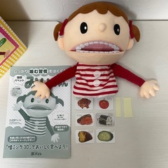 ●★■咀嚼パペット【みいちゃん】の画像