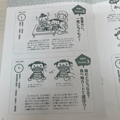 ●★■咀嚼パペット【みいちゃん】の画像