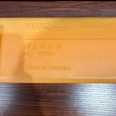 停止表示板の画像