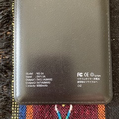 モバイルバッテリーの画像