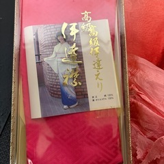★着付けに使用する小物類★リメイクにも★の画像