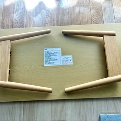 ニトリ　折りたたみローテーブル　の画像