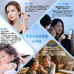 【新品】耳かき カメラ付き 耳掃除 3.5mm極細レンズ LEDライトの画像