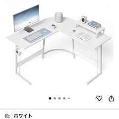 【受渡確定】デスクチェア　L字型の画像