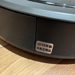 ルンバ800シリーズの画像