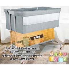 引渡者さま 決まりました ベビーベッドの画像