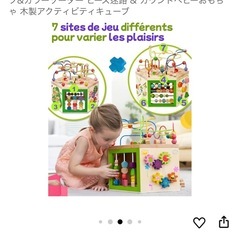 美品 ベビー 幼児 知育 おもちゃ 木製_安全 EverEarth の画像