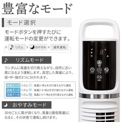 A613◇液晶パネルDCタワーファン◇DCモーター◇マイナスイオン◇DTF-80の画像