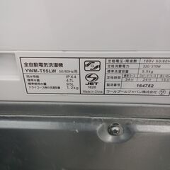 ★リユースのサカイ日立店★HJ7976 RORO 洗濯機 5.5Kg 24年製 動作確認／クリーニング済み の画像