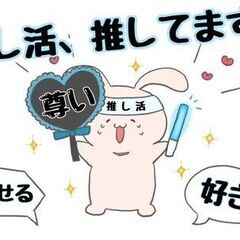 ＼＼推し活の味方／／単純ライン作業・部品数え【土日祝休み】