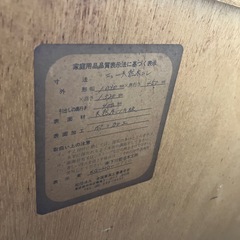 たんす　下川哲治木工所の画像