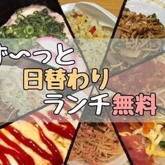 ＼＼推し活の味方／／単純ライン作業・部品数え【土日祝休み】の画像