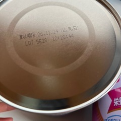 【新品未使用未開封】粉ミルク　大缶830g の画像