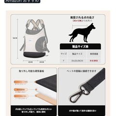 犬猫　お出かけリュック　キャリー　アウトドア　ハイキング　の画像