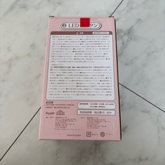 サンリオ　ランタン　ランプ
の画像