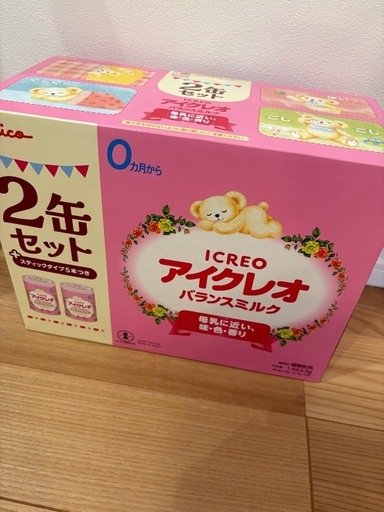 【お話し中】アイクレオ2缶+5本