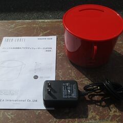 ☆IDEA LABEL パーソナルアロマ加湿器 CUPON ②◆...