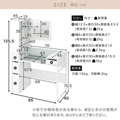 ドレッサー　至急お譲り先探してます！の画像