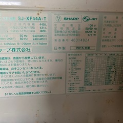 冷蔵庫の画像