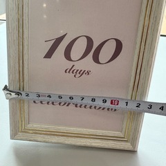 【期間限定出品】百日祝いプレートの画像