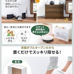 ルーター収納ボックスの画像