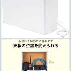 ルーター収納ボックスの画像