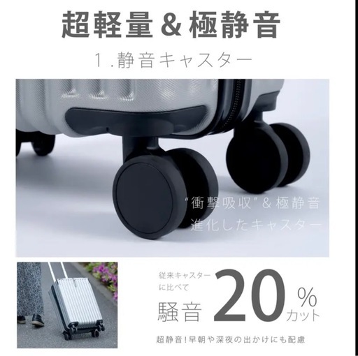 スーツケース　Lサイズ(93L)