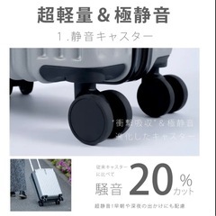 スーツケース　Lサイズ(93L)の画像
