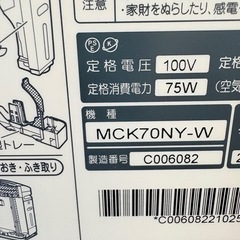 ダイキン　空気清浄機　の画像