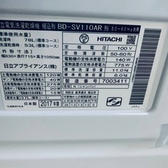 ✅日立ドラム式電気洗濯乾燥機✅ ✅BD-SV110AR✅の画像