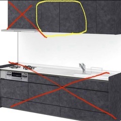 【新品未使用】LIXIL ノクト 吊戸収納 ブラックスタッコ 幅90・70cm 高さ70cm 2台セット 引取限定（三重県津市）の画像