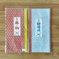 【未開封】千代紙他の画像