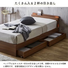 【サータ】　マットレスとベッドフレームセット　セミダブル　ベット　　の画像