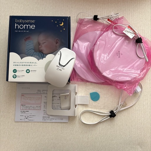 babysense ベビーセンサー　別売り専用延長コード付き