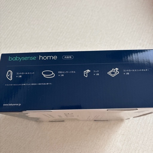 babysense ベビーセンサー　別売り専用延長コード付き