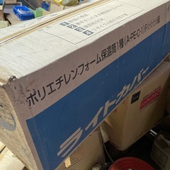 VP25 VP30 保温材 2メートル 在庫多数の画像