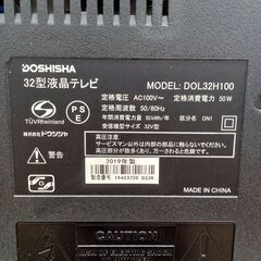 ★リユースのサカイ水戸店★ ドウシシャ 液晶テレビ  年式19年製 動作確認／クリーニング済み MT5697の画像