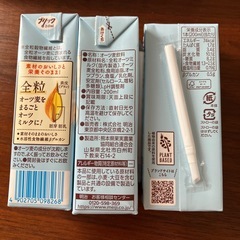 お話中、🌿オーツミルク 200ml×10本（賞味期限10/28）の画像