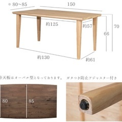 【引取り限定】ダイニングテーブルと椅子4脚の画像