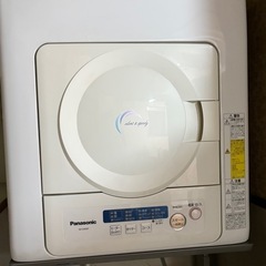 洗濯機と乾燥機（セットで）の画像