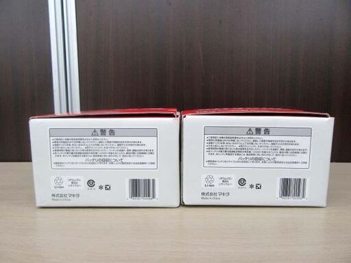 新品 マキタ 純正 リチウムイオンバッテリ BL4040 2個セット 40Vmax 4.0Ah 急速充電 残量表示付き A-69939 makita 苫小牧西店