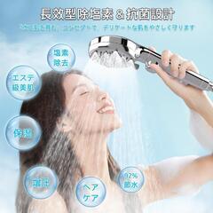 【新品】 シャワーヘッド マイクロナノバブル 節水 手元止水 超微細泡の画像