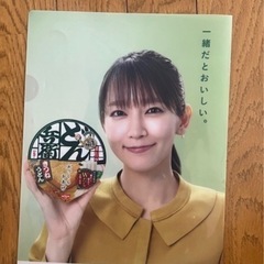 ファイル,その他6点の画像