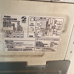 洗濯機の画像
