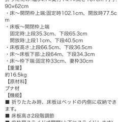 ✴︎20%オフ中！美品✴︎KATOJI カトージ✴︎国産ベビーベッドの画像