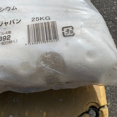 新品未使用！塩化カルシウム 融雪剤 25kg 2袋セットの画像