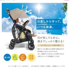 新品　未開封　コンビ　ベビーカー　Acbee plus MA アクビィプラス　　の画像