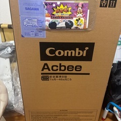 新品　未開封　コンビ　ベビーカー　Acbee plus MA アクビィプラス　　の画像