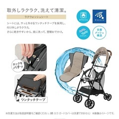 新品　未開封　コンビ　ベビーカー　Acbee plus MA アクビィプラス　　の画像