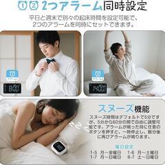 【新品】目覚まし時計 振動 バイブレーション ダブルアラーム 絶対起きれるの画像
